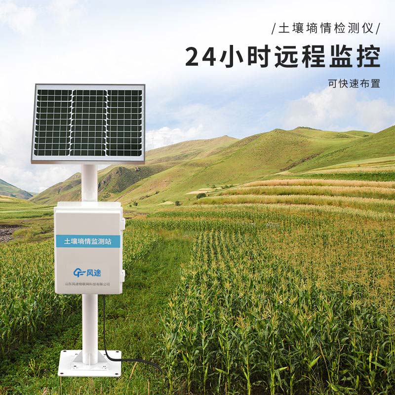 糧食區如何監測墑情？